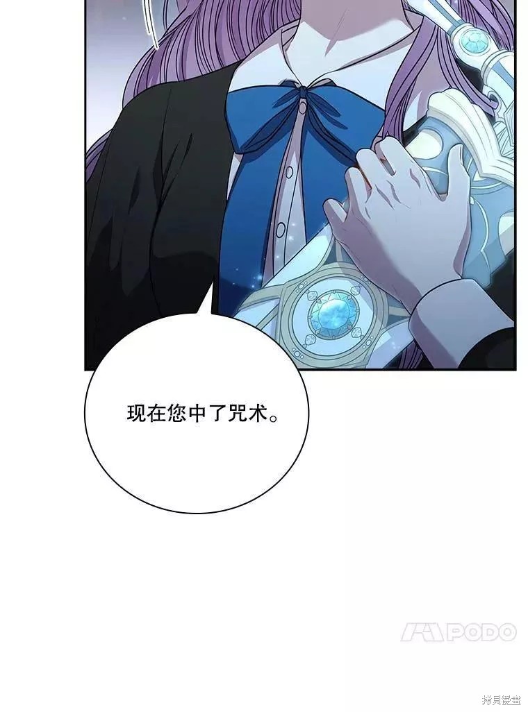 第71话110