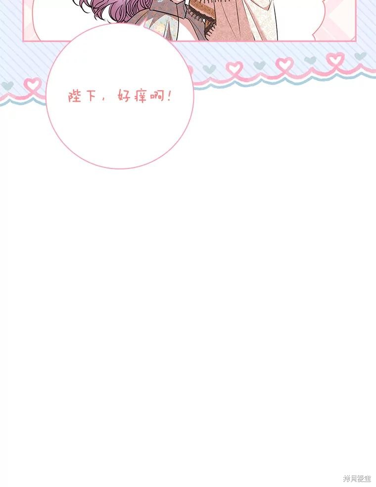 第81话94