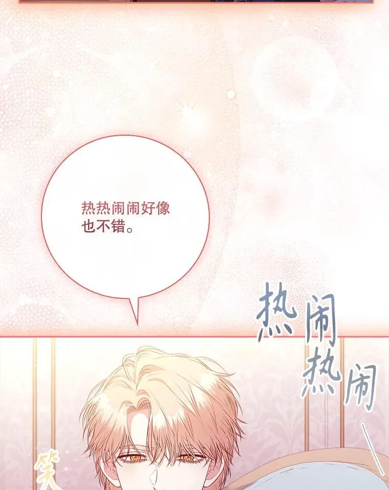 109.温馨的气氛89