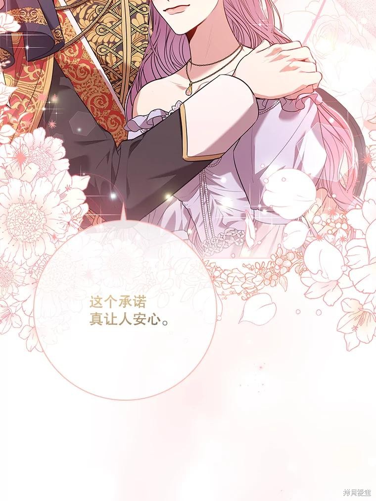 第83话87