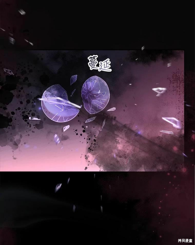第67话75