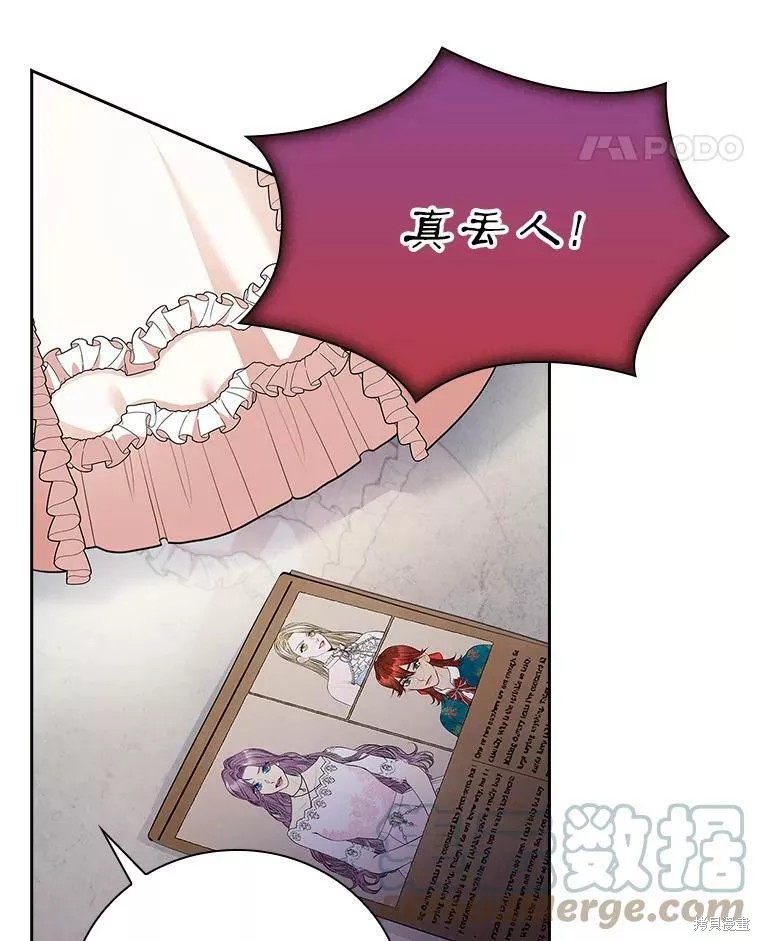 第65话80