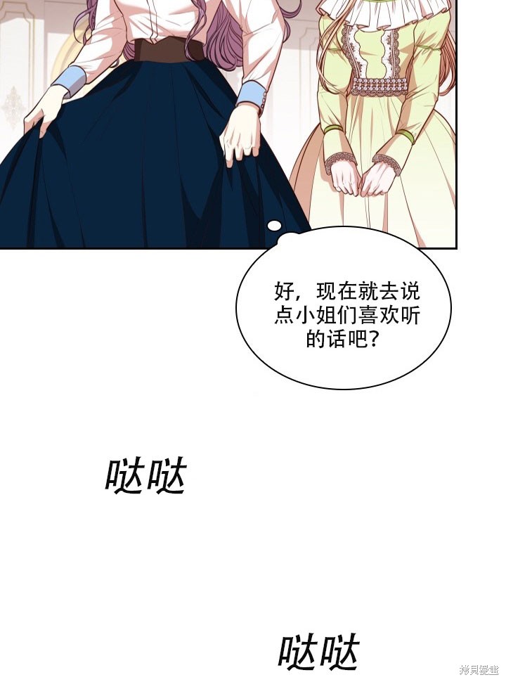 第32话83