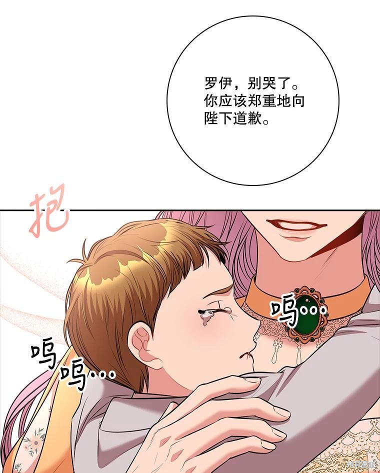 第84话66