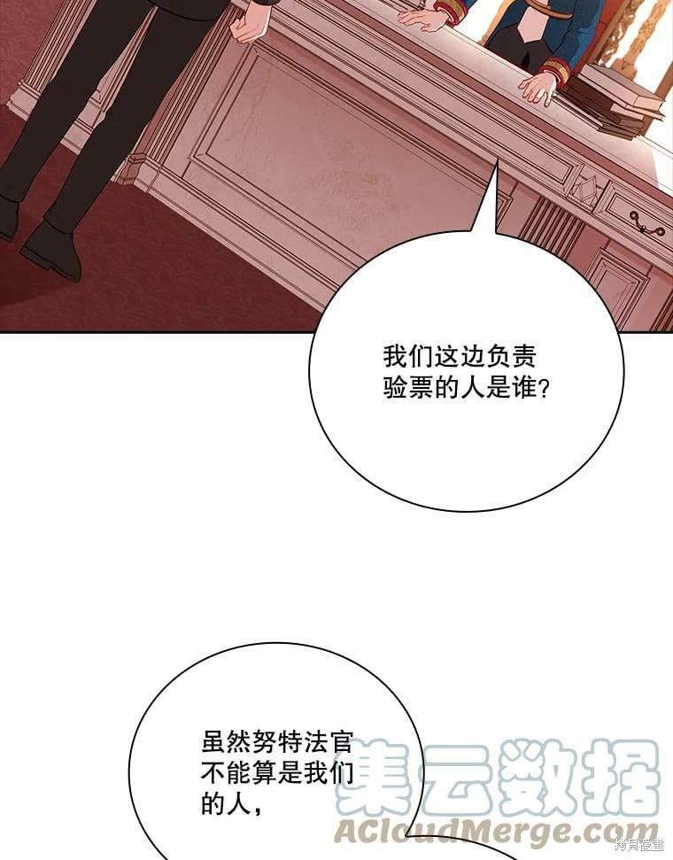 第60话44