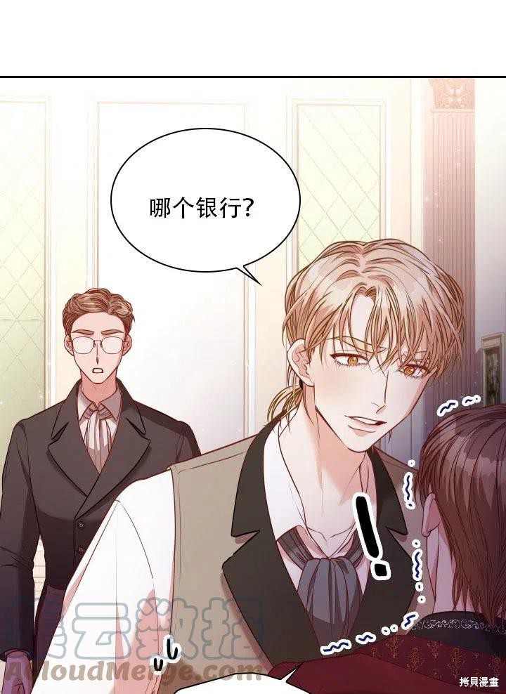 第41话36