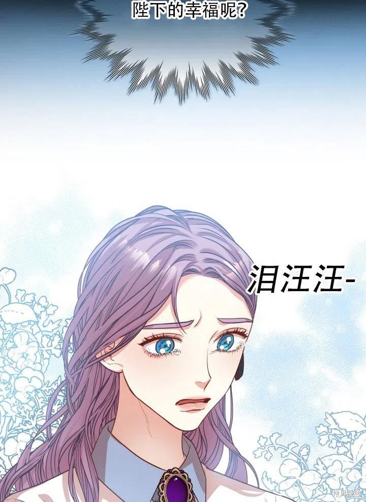 第37话54