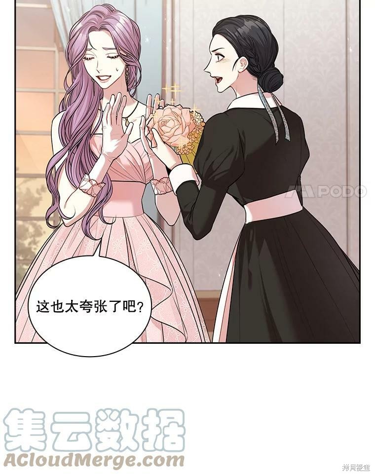 第55话20