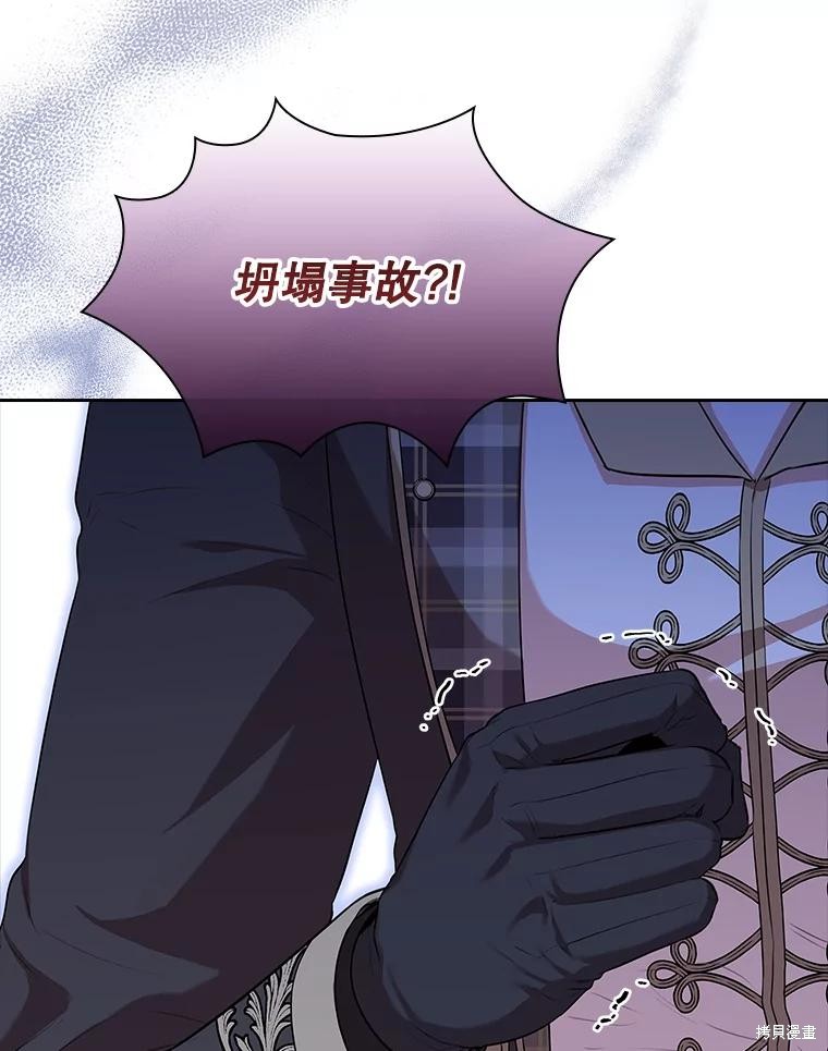 第86话97