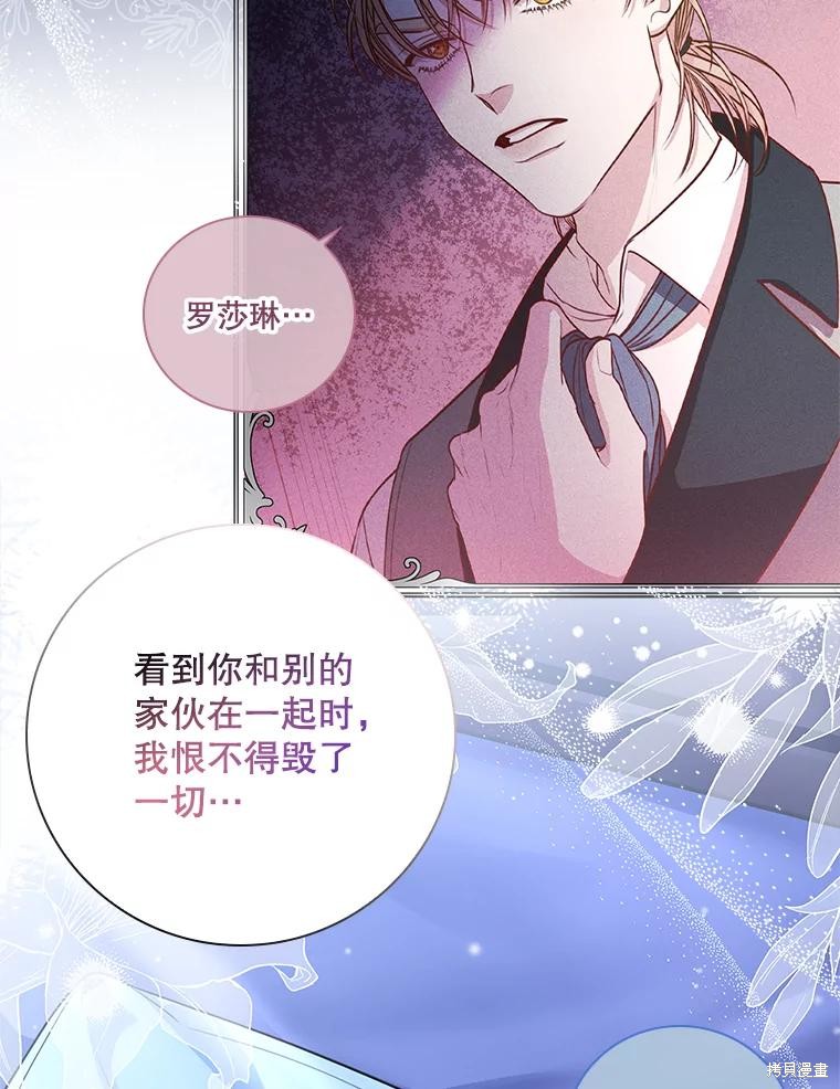 第77话34