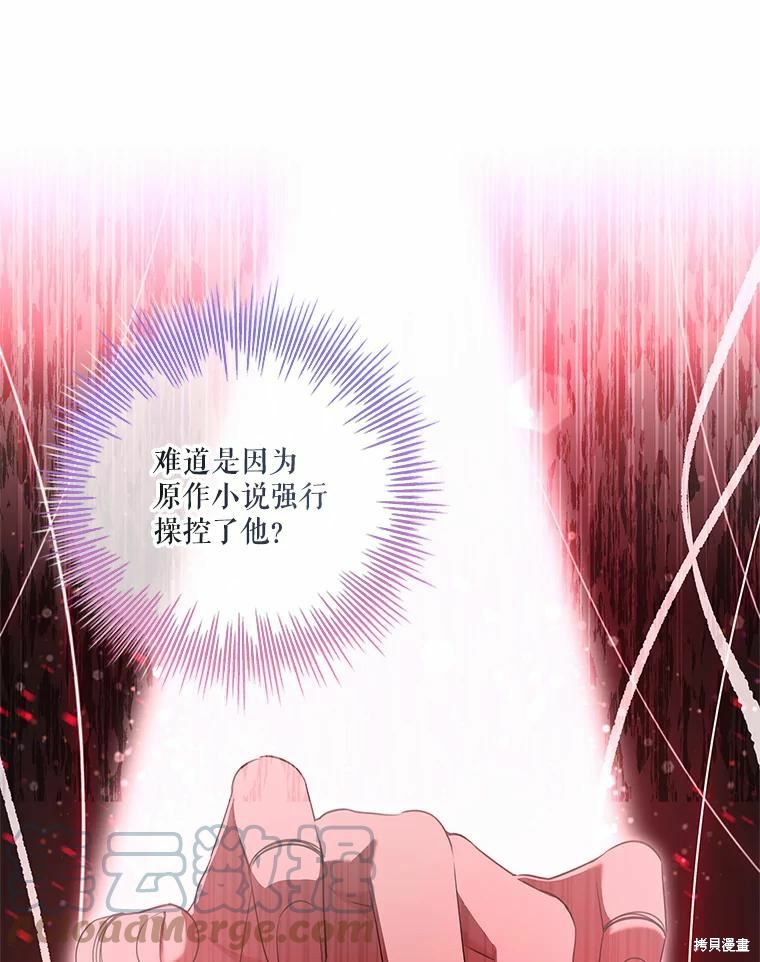 第68话36