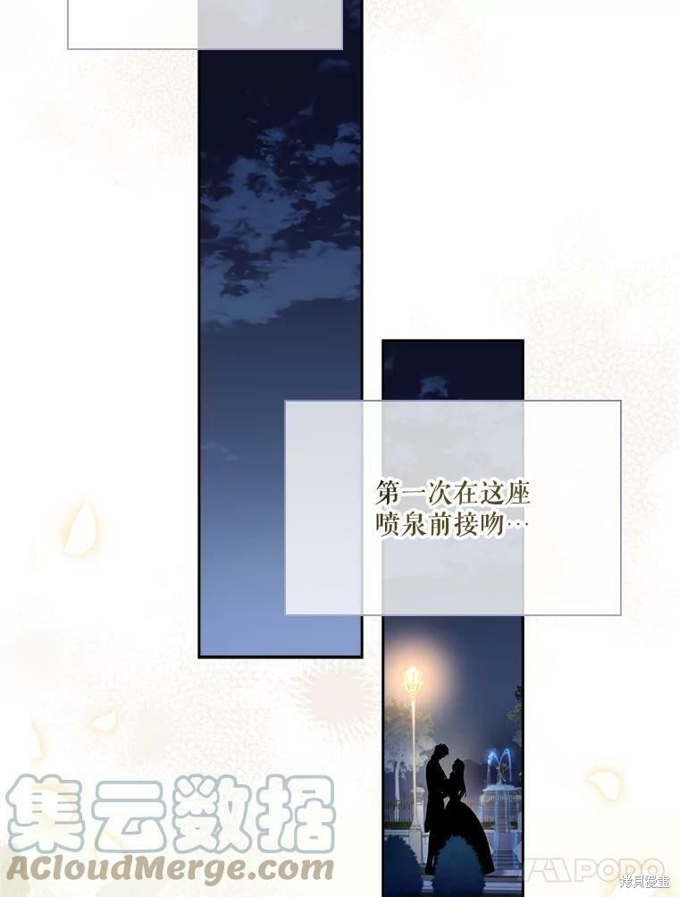 第61话33