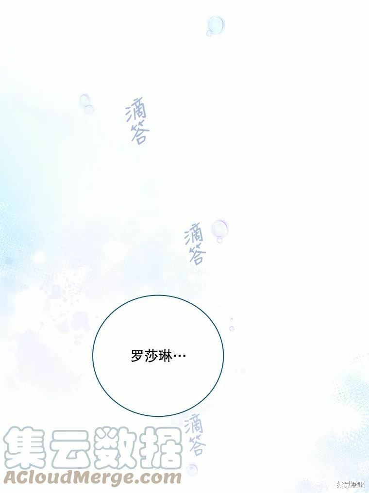 第63话39
