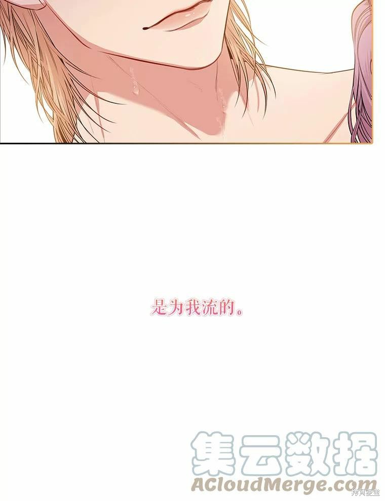 第63话54