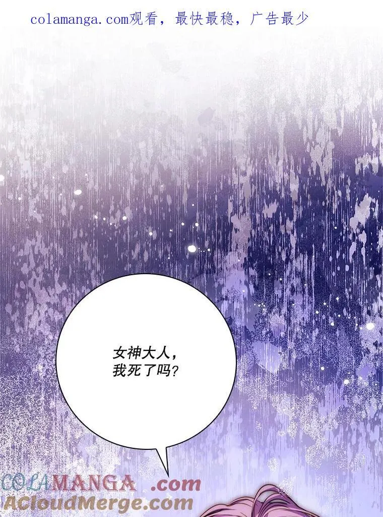 108.尘埃落定0