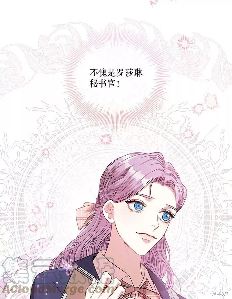 第65话24