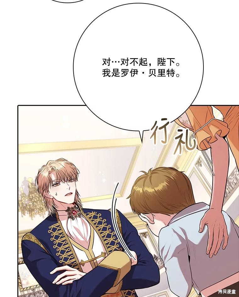 第84话73