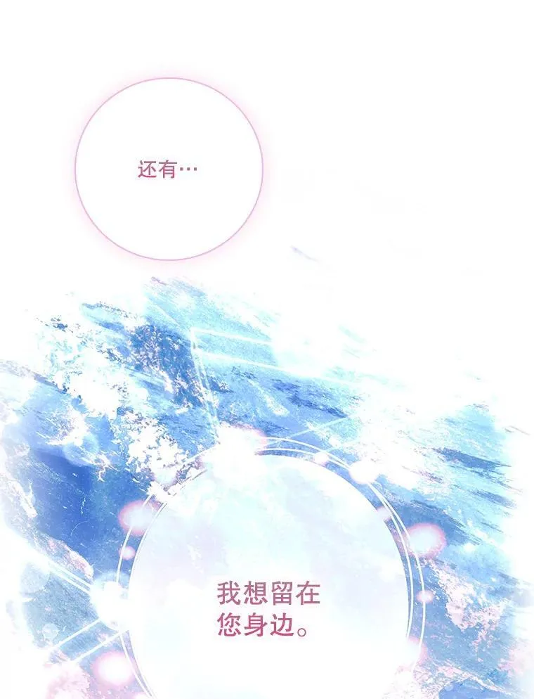106.消失不见95