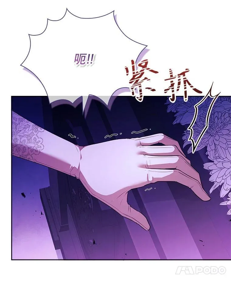 106.消失不见19