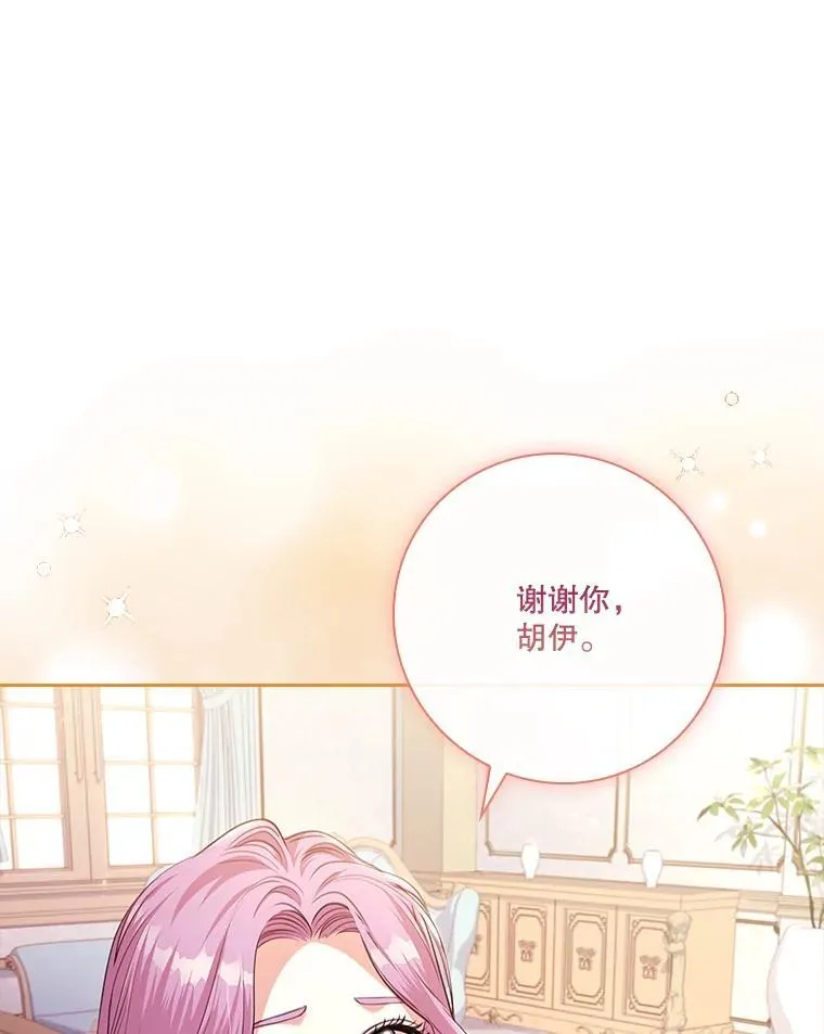 109.温馨的气氛41