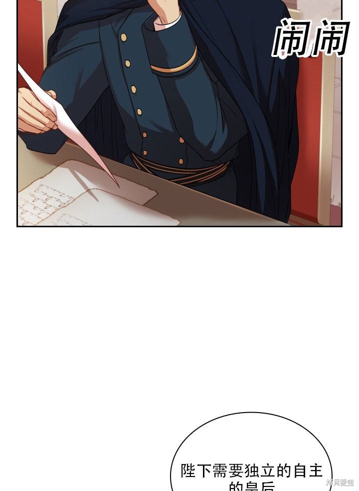 第36话15
