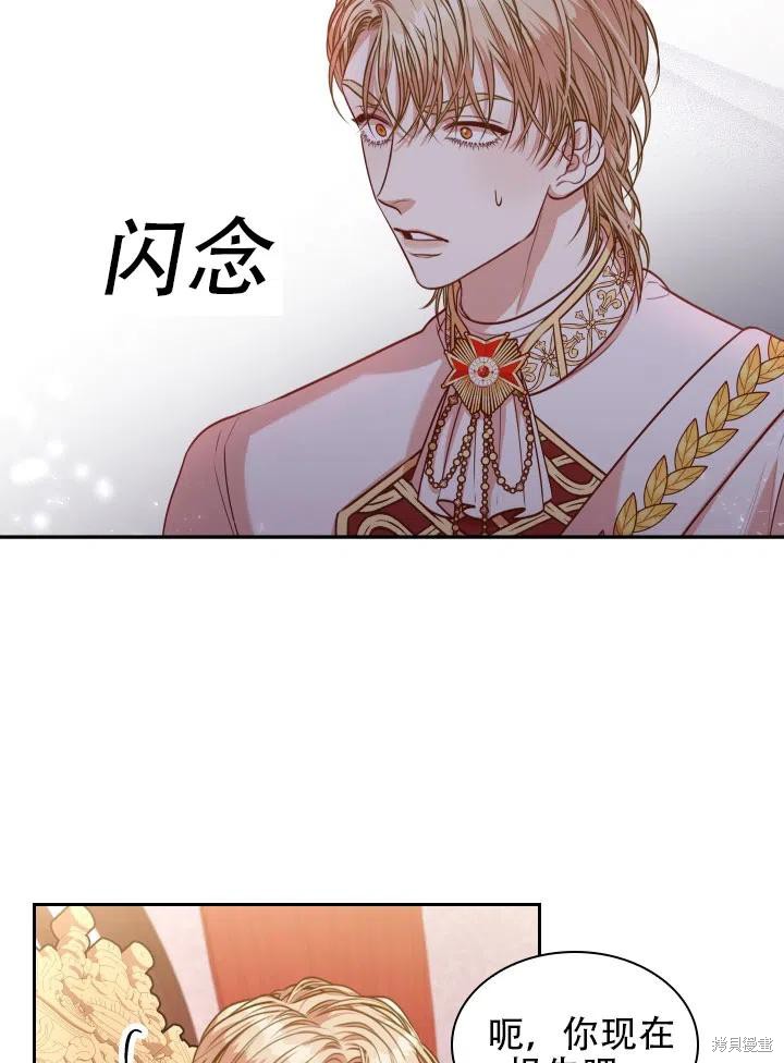 第43话59