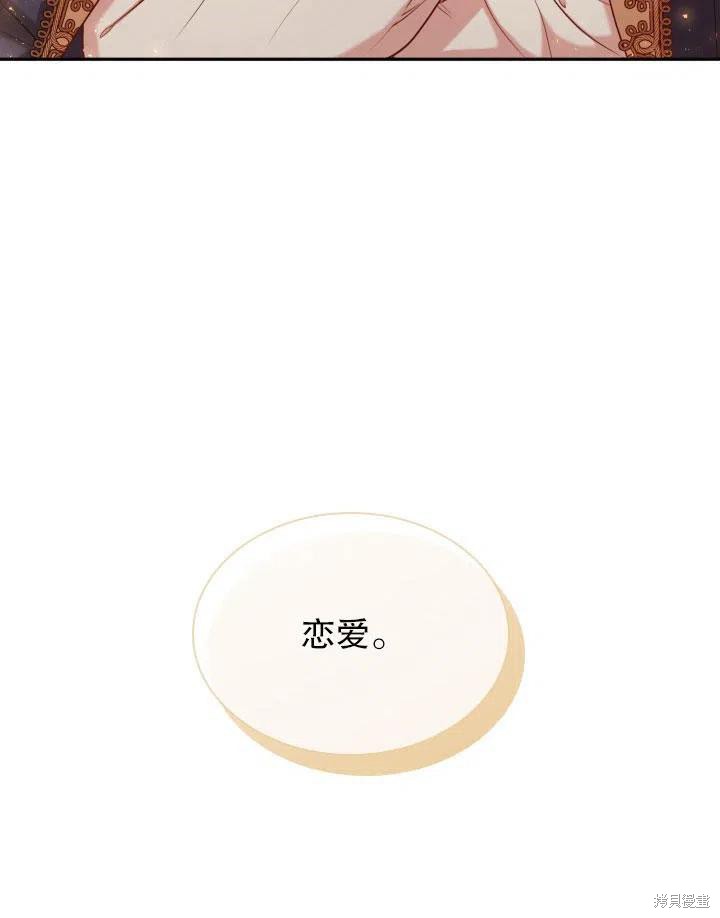 第46话102