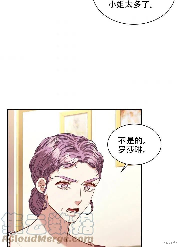 第42话75