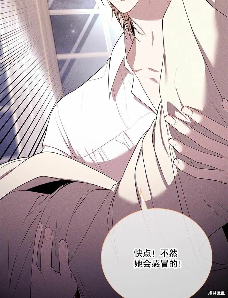第64话41