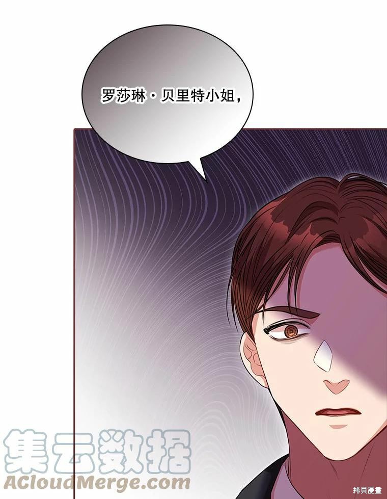 第69话8