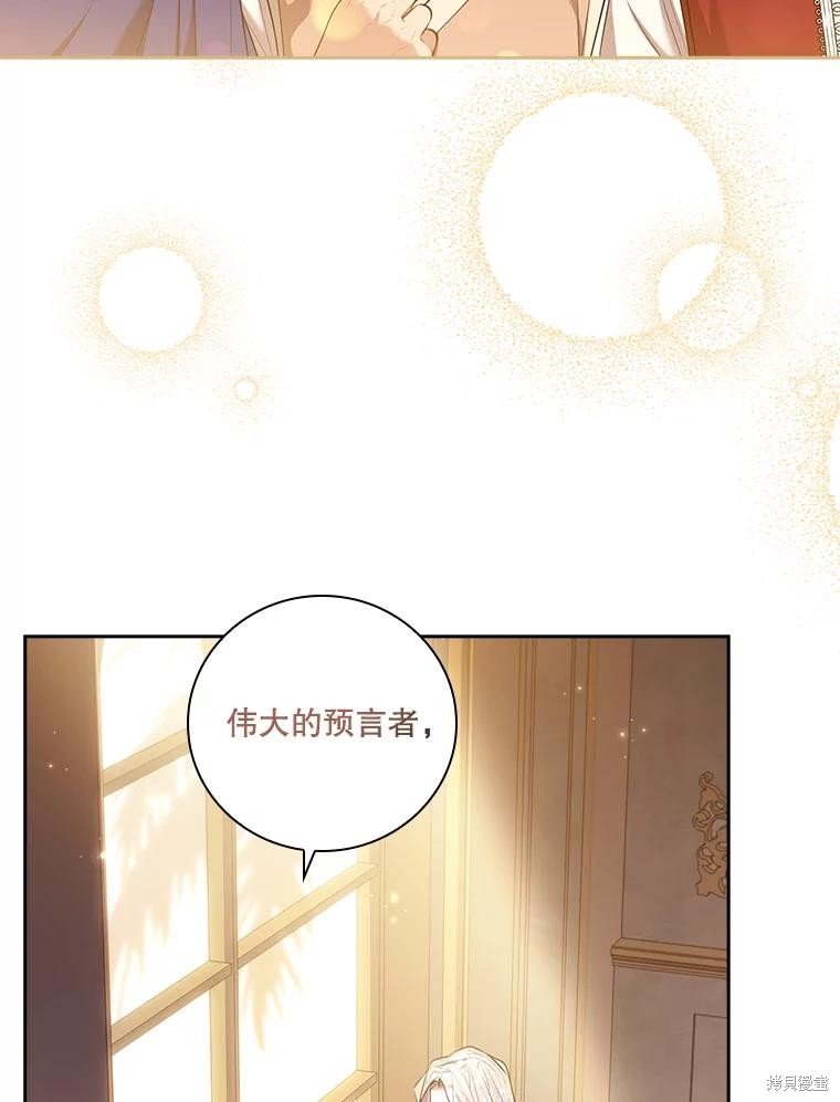 第79话123