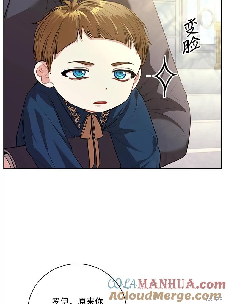 第85话28