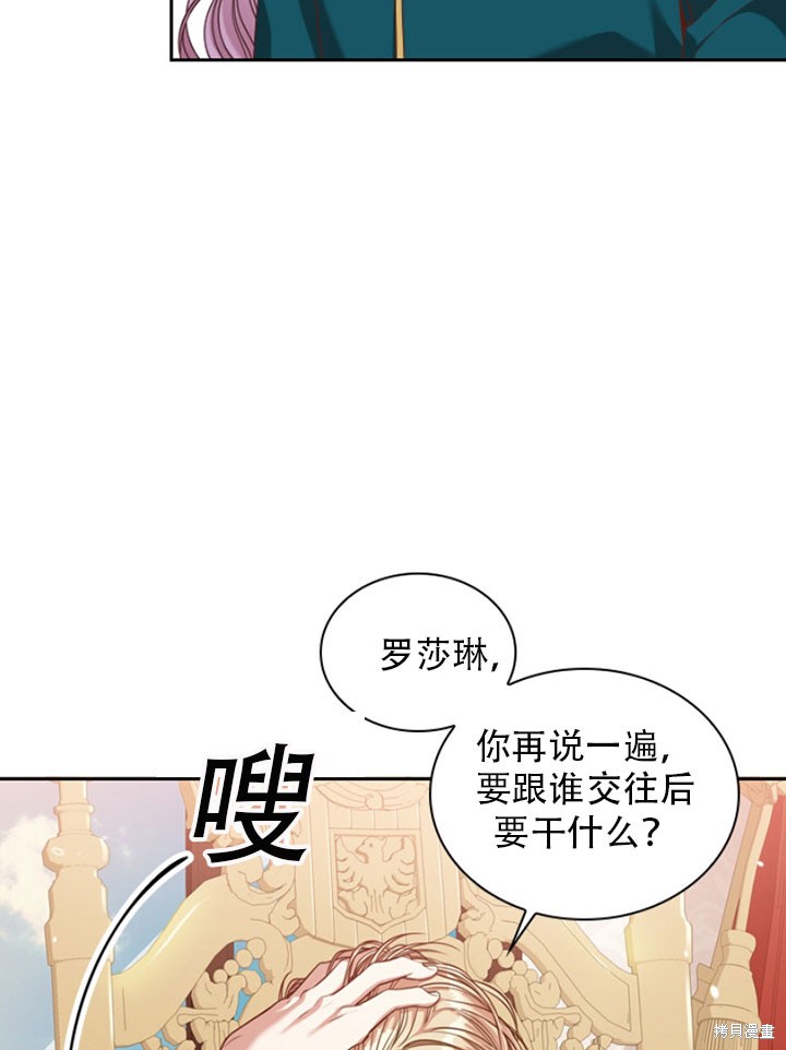 第30话4
