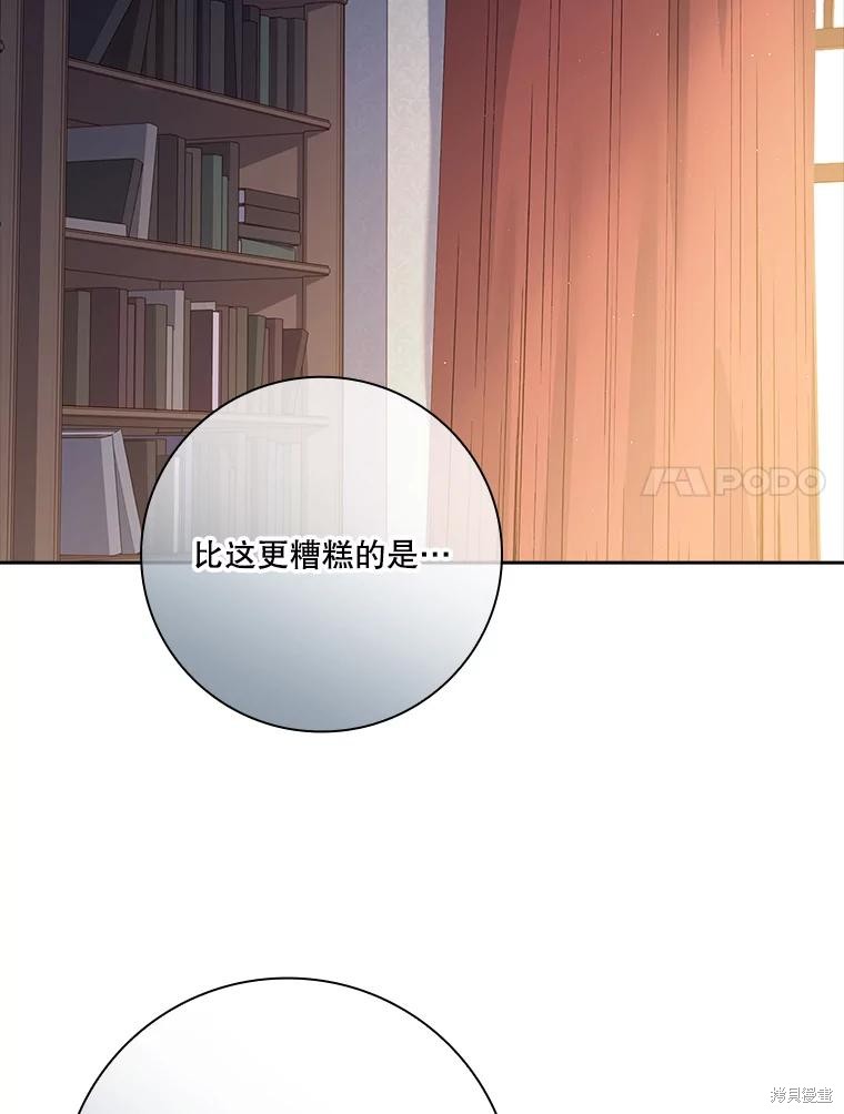 第82话87