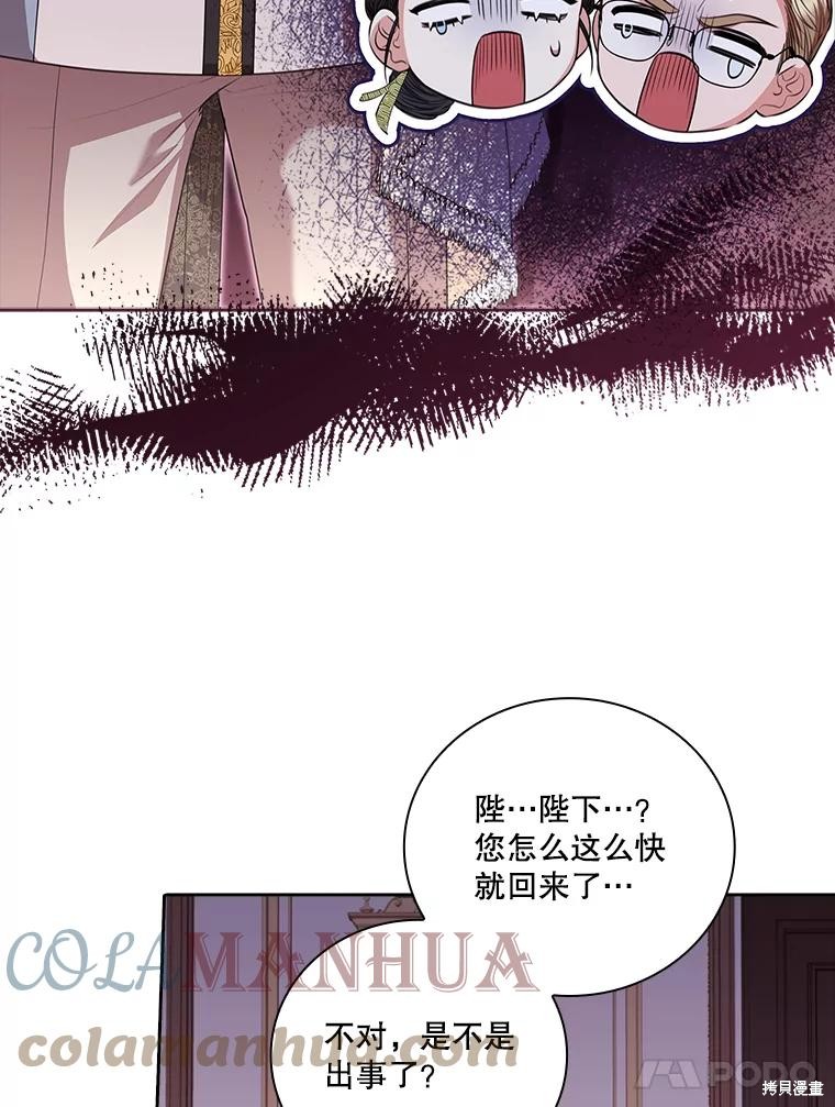 第75话36