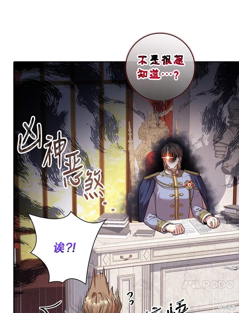 第78话65