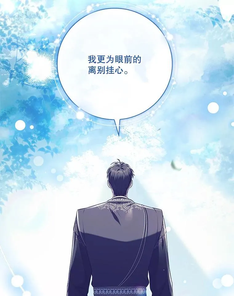 104.撕破脸97