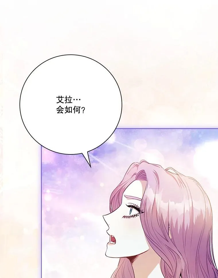 108.尘埃落定53