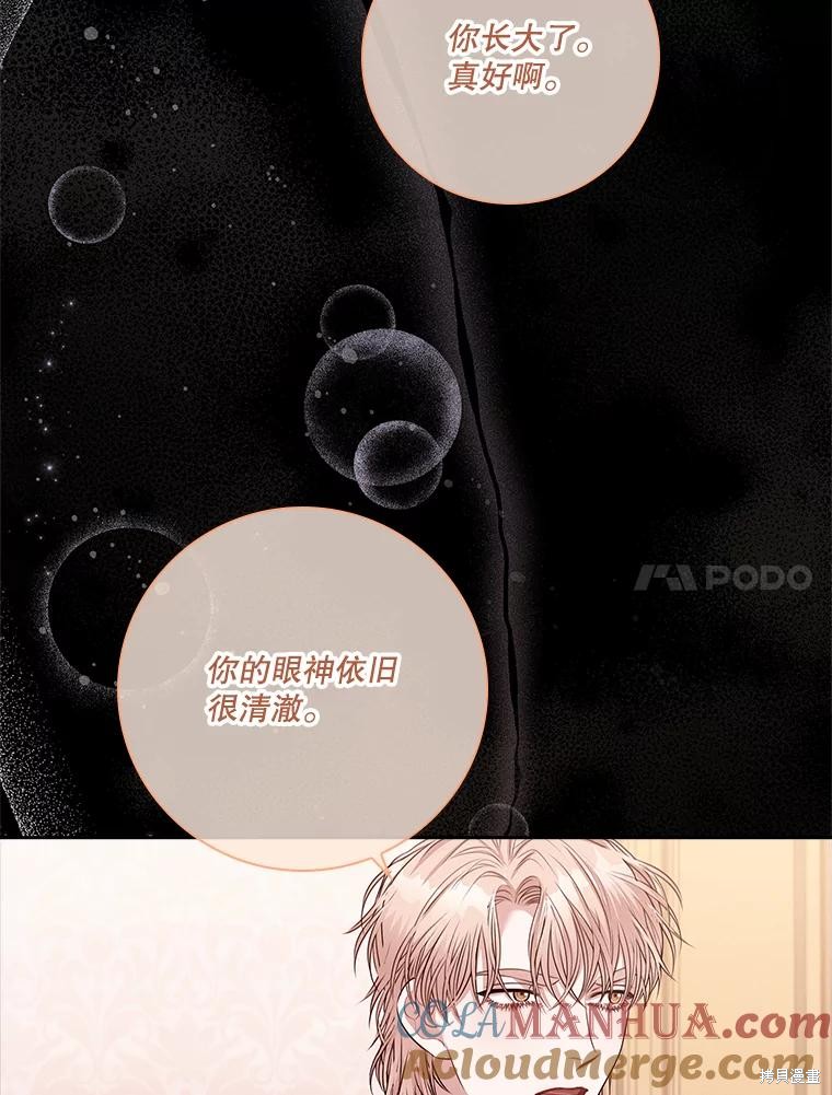 第83话108