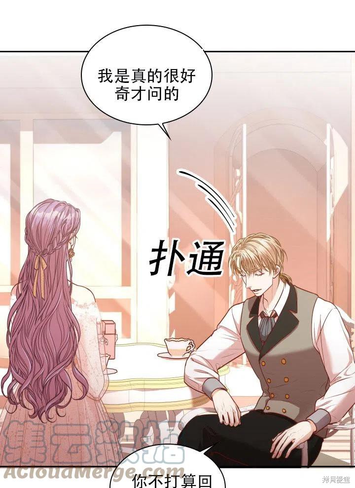 第41话57