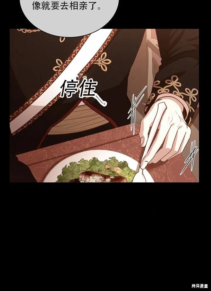 第40话7