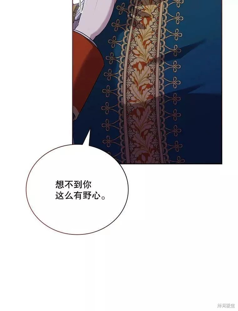 第71话122