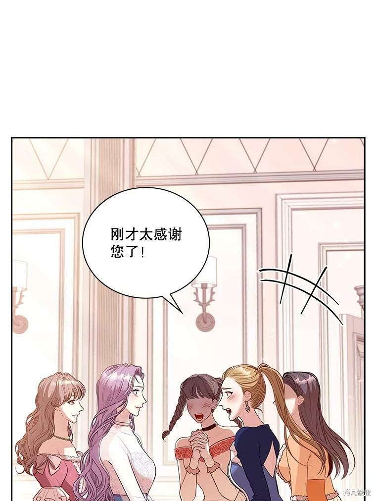 第57话31