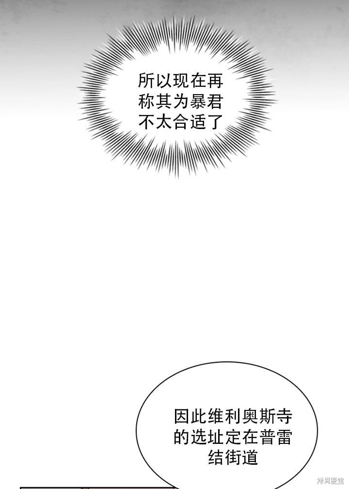 第29话23