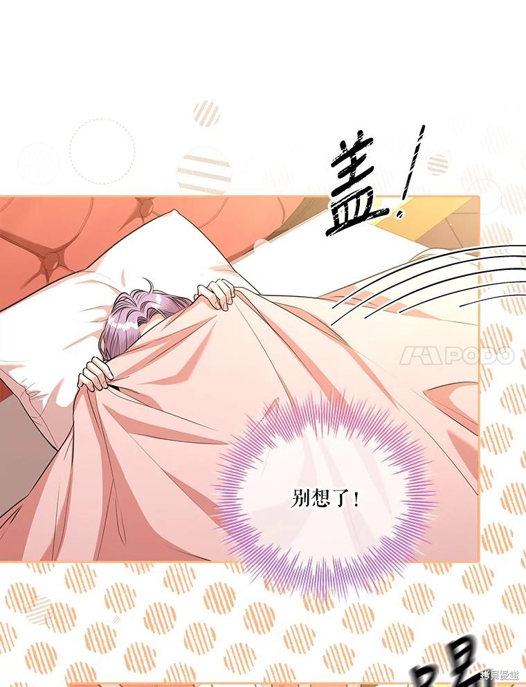 第74话113