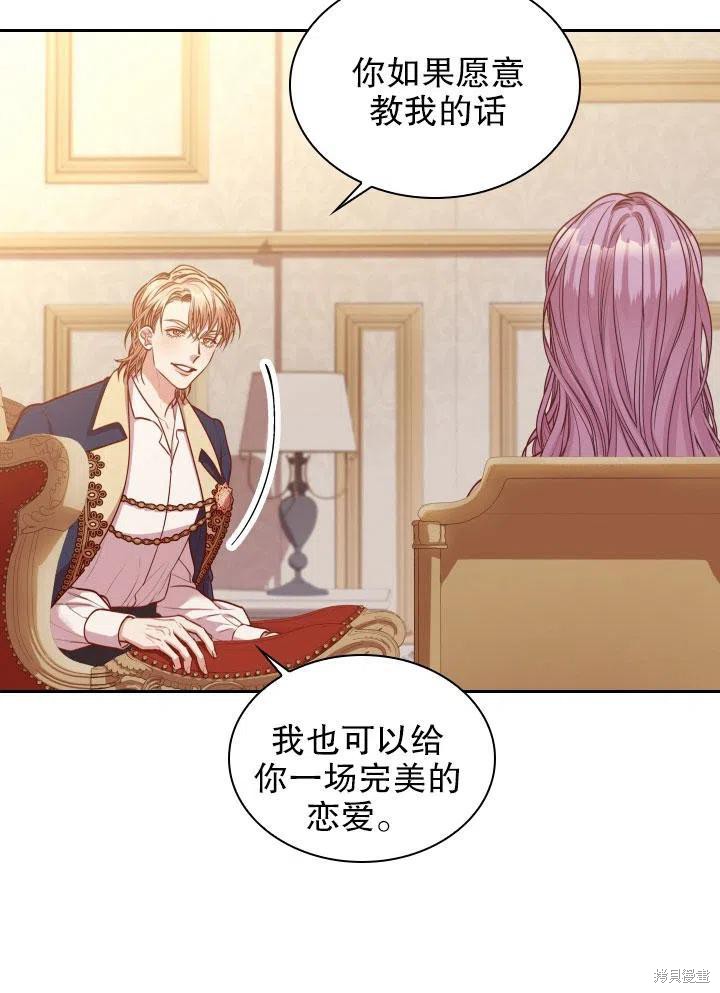 第46话58