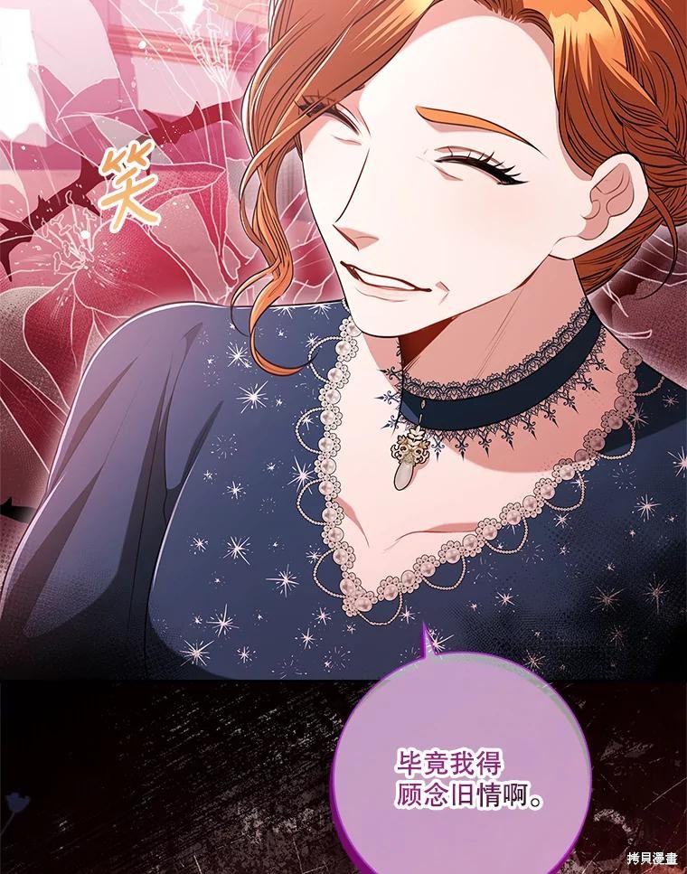 第82话49