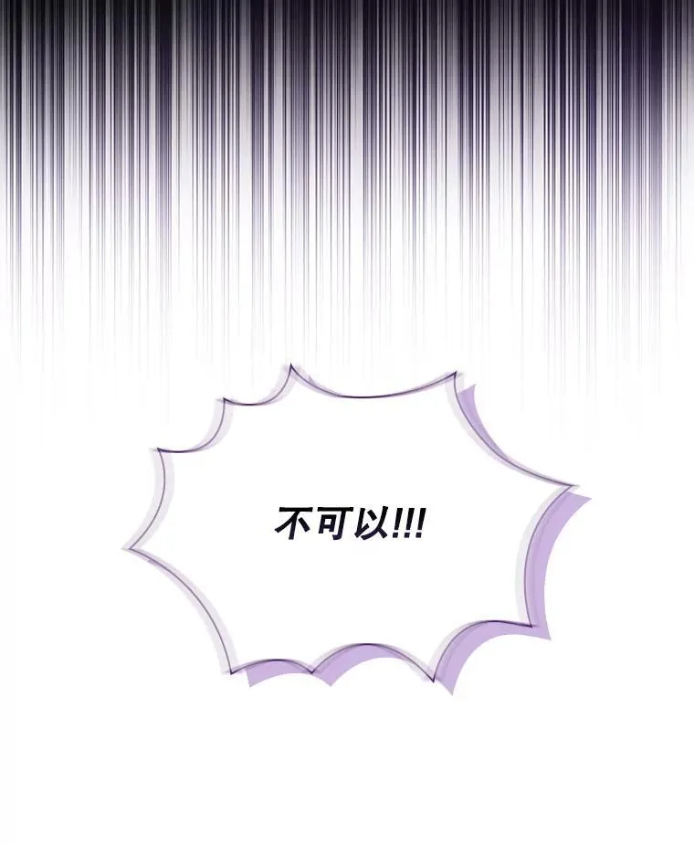94.威胁53