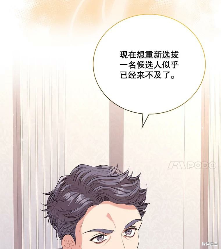 第73话53