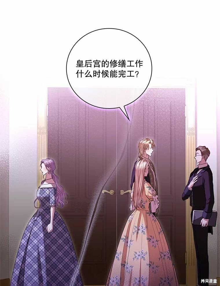 第68话17